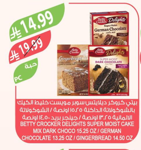 available at Farm  in KSA, Saudi Arabia, Saudi - Sakaka