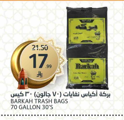 available at AlJazera Shopping Center in KSA, Saudi Arabia, Saudi - Riyadh