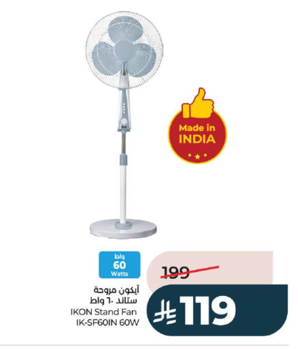 available at LULU Hypermarket in KSA, Saudi Arabia, Saudi - Riyadh