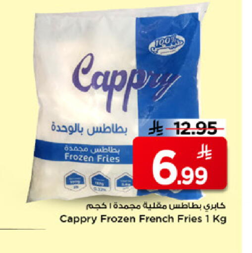 available at Mark & Save in KSA, Saudi Arabia, Saudi - Al Hasa