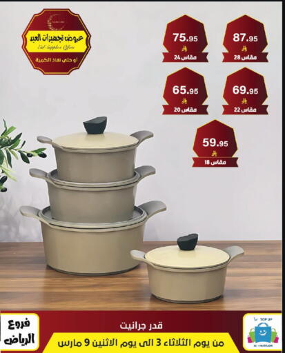 available at Al Hussain Top Up in KSA, Saudi Arabia, Saudi - Riyadh