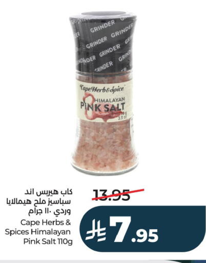 available at LULU Hypermarket in KSA, Saudi Arabia, Saudi - Jubail