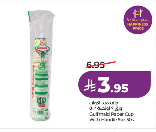available at LULU Hypermarket in KSA, Saudi Arabia, Saudi - Saihat