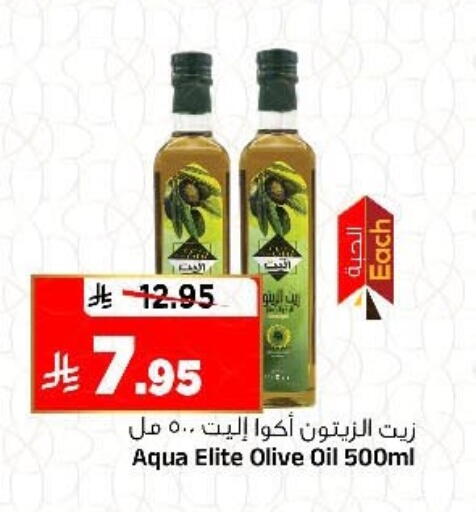 available at Al Madina Hypermarket in KSA, Saudi Arabia, Saudi - Riyadh