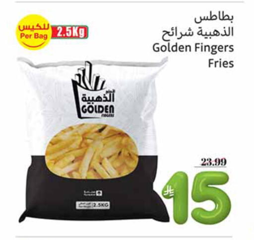 available at Othaim Markets in KSA, Saudi Arabia, Saudi - Al Majmaah