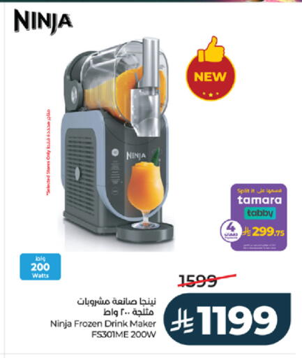 available at LULU Hypermarket in KSA, Saudi Arabia, Saudi - Tabuk