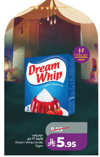 Vanilla available at LULU Hypermarket in KSA, Saudi Arabia, Saudi - Unayzah