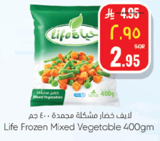 available at ستي فلاور in مملكة العربية السعودية, السعودية, سعودية - حائل‎