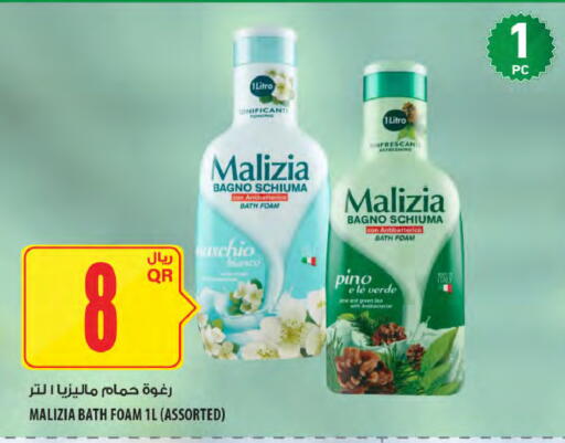 available at Al Meera in Qatar - Doha