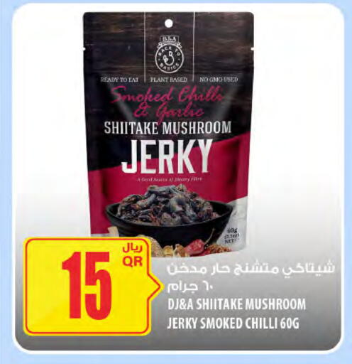 Garlic Mushroom Chilli available at Al Meera in Qatar - Al Rayyan