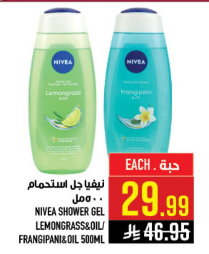 Lemongrass available at Abraj Hypermarket in KSA, Saudi Arabia, Saudi - Mecca