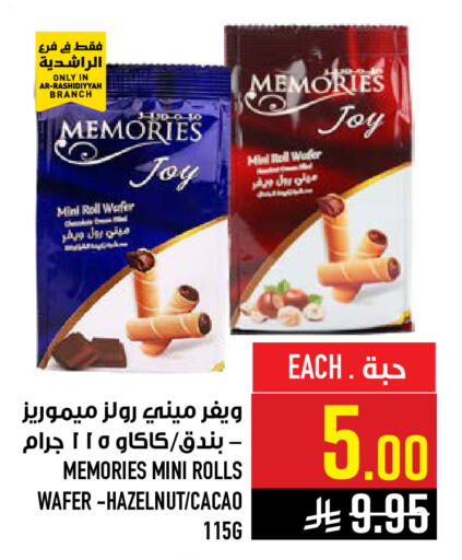 available at Abraj Hypermarket in KSA, Saudi Arabia, Saudi - Mecca