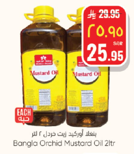 available at City Flower in KSA, Saudi Arabia, Saudi - Jubail