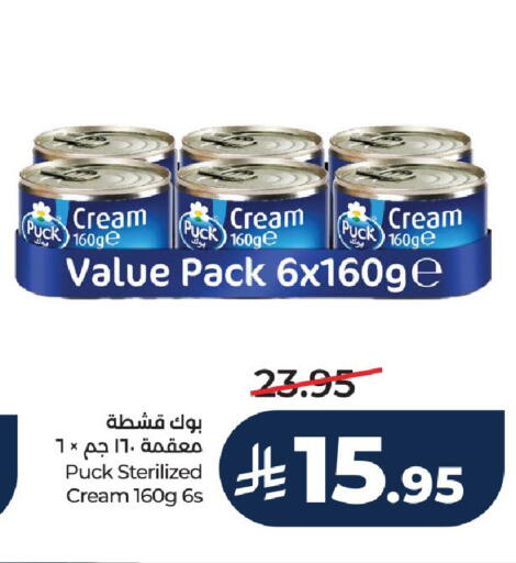 available at لولو هايبرماركت in مملكة العربية السعودية, السعودية, سعودية - الرياض