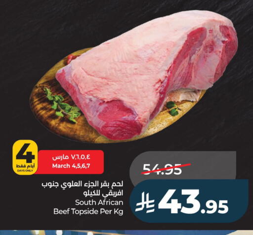 available at LULU Hypermarket in KSA, Saudi Arabia, Saudi - Jubail