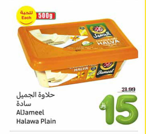 available at Othaim Markets in KSA, Saudi Arabia, Saudi - Buraidah