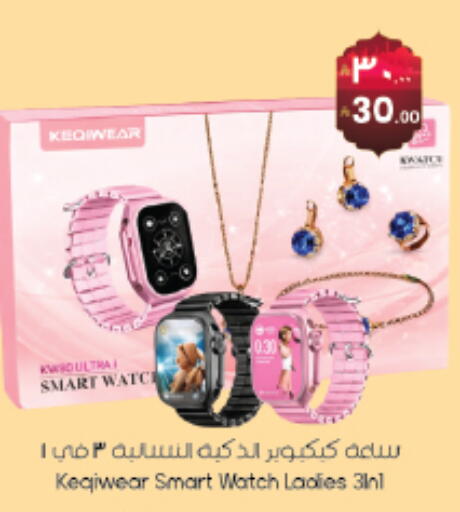 available at ستي فلاور in مملكة العربية السعودية, السعودية, سعودية - سكاكا