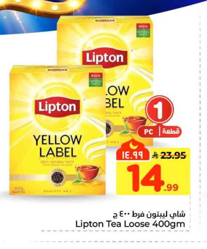 available at هايبر الوفاء in مملكة العربية السعودية, السعودية, سعودية - مكة المكرمة