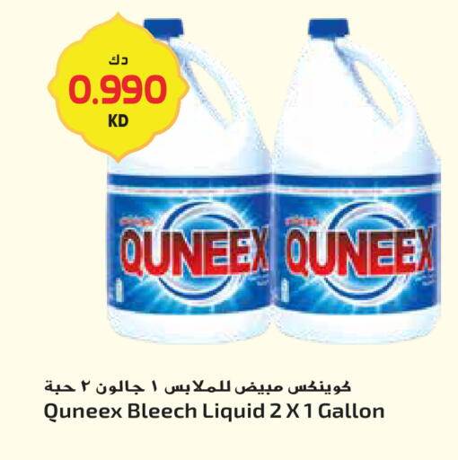 available at جراند هايبر in الكويت - مدينة الكويت