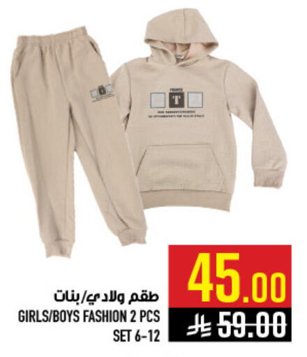 available at Abraj Hypermarket in KSA, Saudi Arabia, Saudi - Mecca