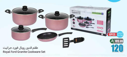 available at أسواق عبد الله العثيم in مملكة العربية السعودية, السعودية, سعودية - المجمعة