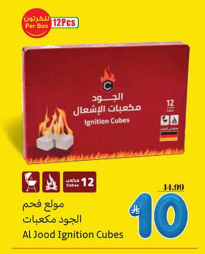 available at Othaim Markets in KSA, Saudi Arabia, Saudi - Buraidah
