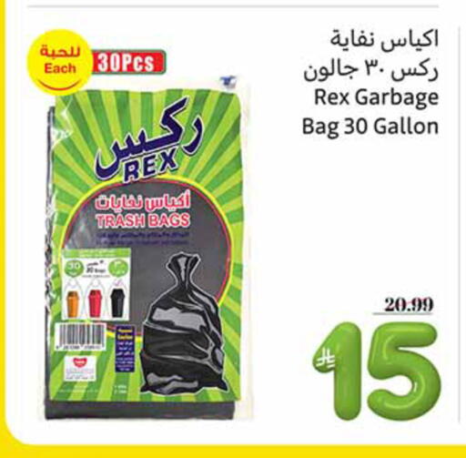available at Othaim Markets in KSA, Saudi Arabia, Saudi - Khafji