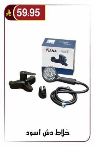 available at Al Hussain Top Up in KSA, Saudi Arabia, Saudi - Riyadh