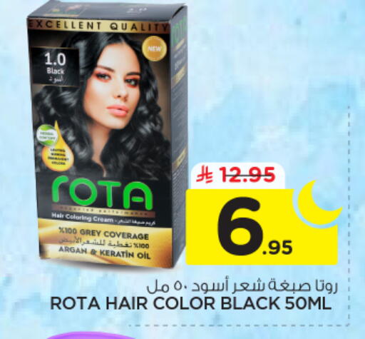 available at نستو in مملكة العربية السعودية, السعودية, سعودية - الخرج