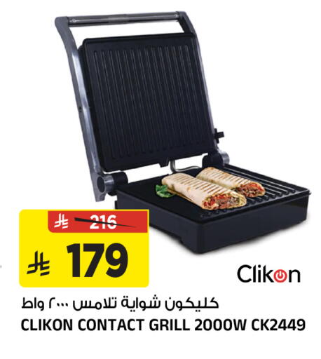 available at Al Madina Hypermarket in KSA, Saudi Arabia, Saudi - Riyadh