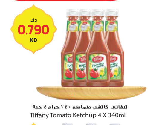 Tomato available at جراند هايبر in الكويت - مدينة الكويت