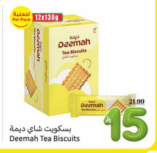 available at Othaim Markets in KSA, Saudi Arabia, Saudi - Al Qunfudhah