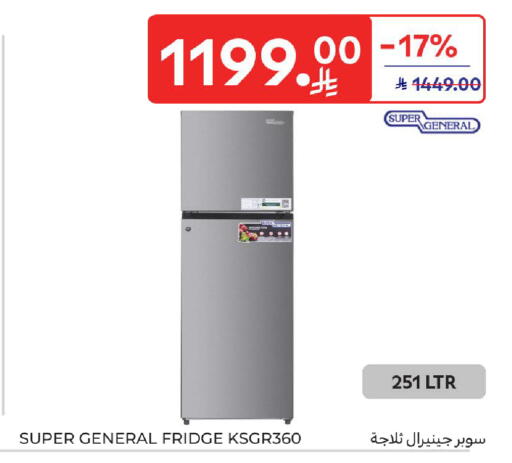 available at Carrefour in KSA, Saudi Arabia, Saudi - Sakaka