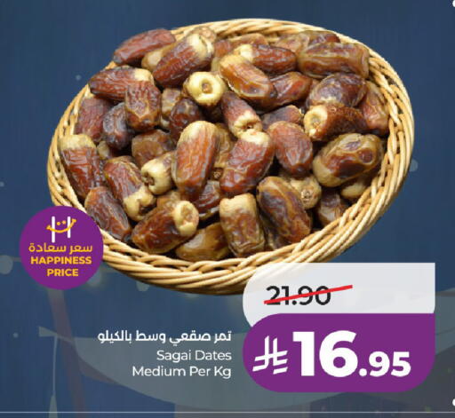 available at LULU Hypermarket in KSA, Saudi Arabia, Saudi - Al-Kharj