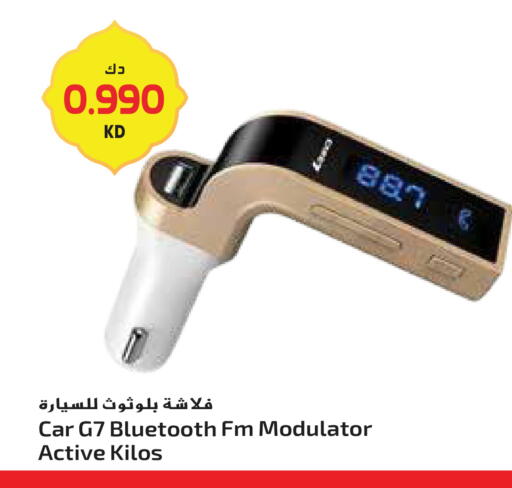 available at جراند هايبر in الكويت - محافظة الأحمدي