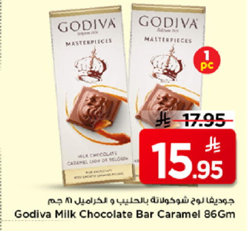 available at Mark & Save in KSA, Saudi Arabia, Saudi - Al Hasa