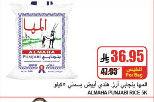 available at A Market in KSA, Saudi Arabia, Saudi - Riyadh