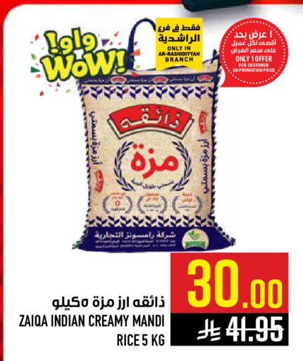 available at Abraj Hypermarket in KSA, Saudi Arabia, Saudi - Mecca