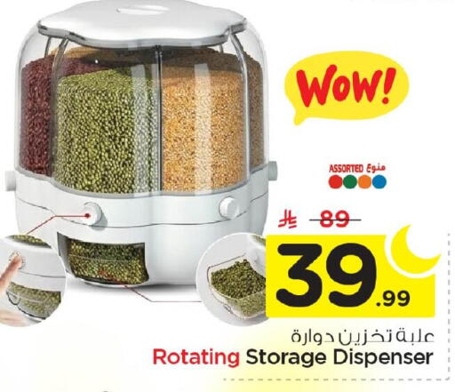 available at Nesto in KSA, Saudi Arabia, Saudi - Dammam