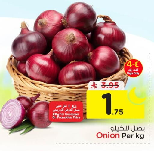 Onion available at نستو in مملكة العربية السعودية, السعودية, سعودية - الأحساء‎