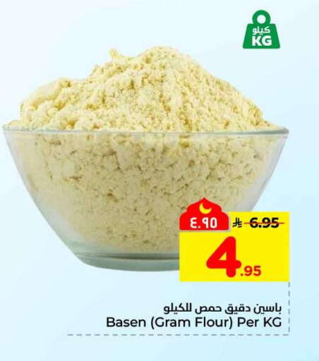 available at Hyper Al Wafa in KSA, Saudi Arabia, Saudi - Mecca