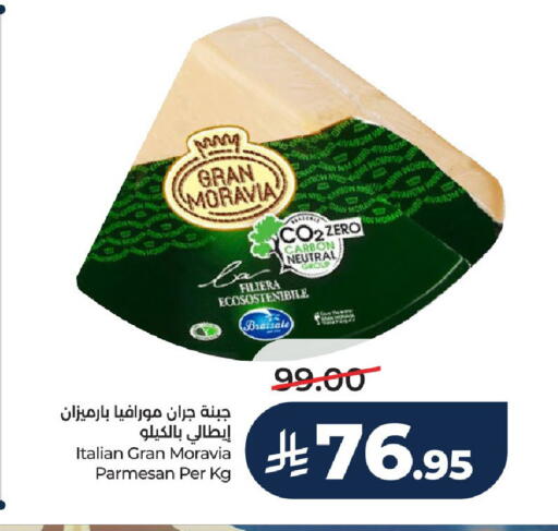 available at LULU Hypermarket in KSA, Saudi Arabia, Saudi - Hail