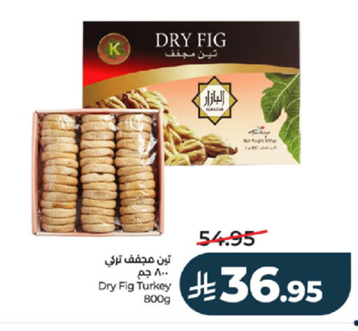 Fig available at لولو هايبرماركت in مملكة العربية السعودية, السعودية, سعودية - ينبع
