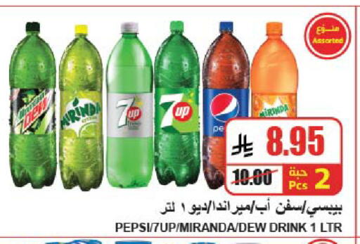 available at A Market in KSA, Saudi Arabia, Saudi - Riyadh