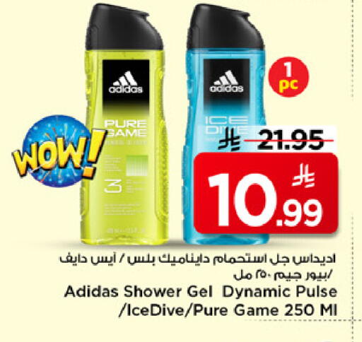 available at مارك & سيف in مملكة العربية السعودية, السعودية, سعودية - الرياض