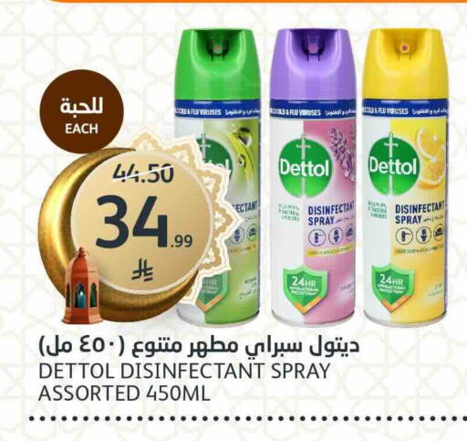 available at AlJazera Shopping Center in KSA, Saudi Arabia, Saudi - Riyadh