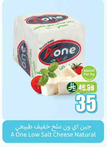available at Othaim Markets in KSA, Saudi Arabia, Saudi - Al-Kharj