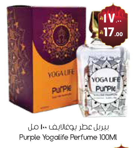 available at ستي فلاور in مملكة العربية السعودية, السعودية, سعودية - الدوادمي