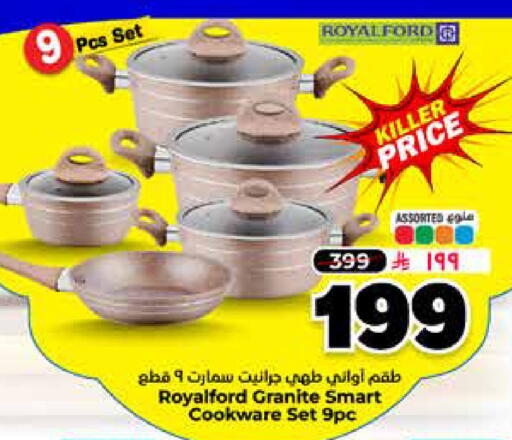 available at هايبر الوفاء in مملكة العربية السعودية, السعودية, سعودية - الرياض