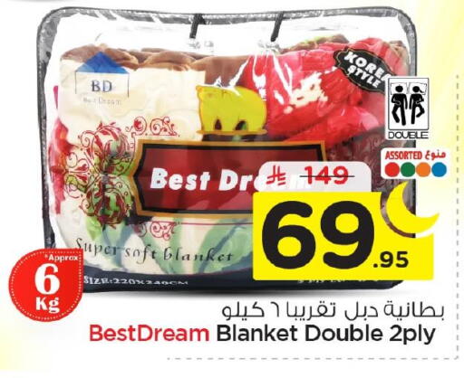 available at نستو in مملكة العربية السعودية, السعودية, سعودية - الجبيل‎